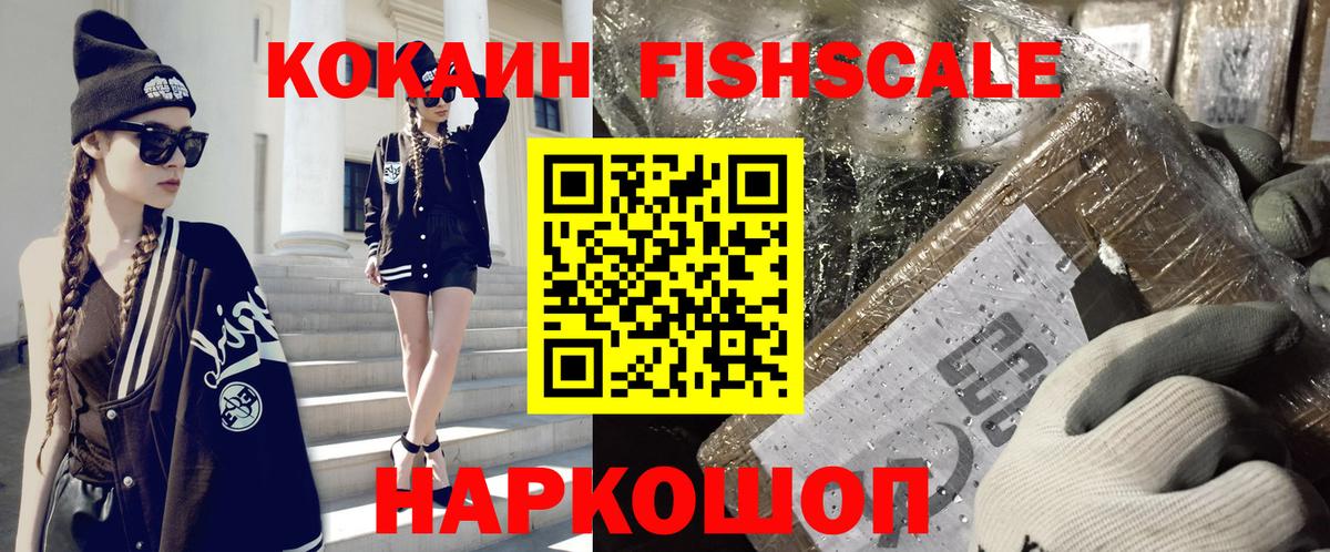 Камень-на-Оби  COCAIN 98%  где купить наркотик  Вход с VPN  КОКАИН Боливия 