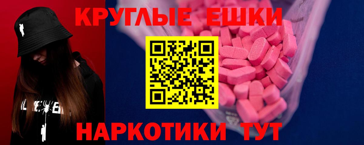 ЭКСТАЗИ диски  Экстази DUBAI  Вход с VPN  ЭКСТАЗИ  цена наркотик  hydra ССЫЛКА  Камень-на-Оби 