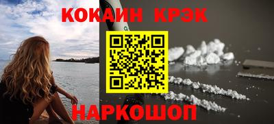 мефедрон мука Краснокаменск