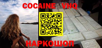 прущая мука Краснознаменск