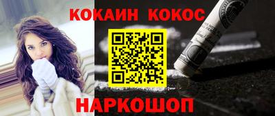 прущая мука Краснознаменск