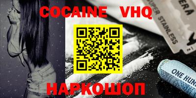 MDMA Premium VHQ Краснодар