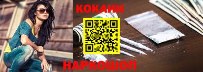 прущая мука Краснознаменск