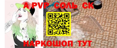 мефедрон мука Краснокаменск