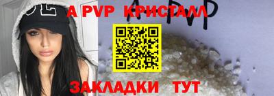 мефедрон мука Краснокаменск