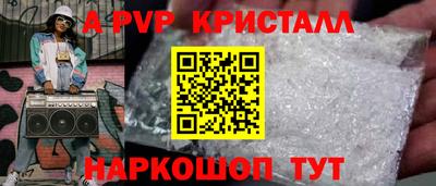 мефедрон мука Краснокаменск