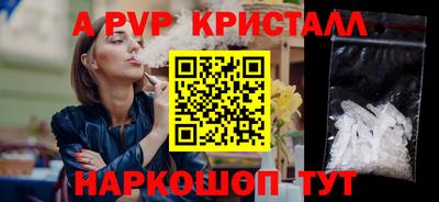 мефедрон мука Краснокаменск