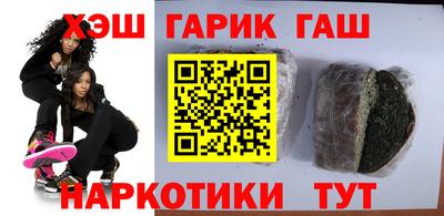 мефедрон мука Краснокаменск