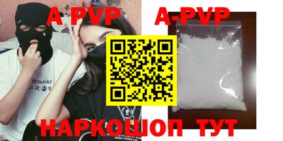 мефедрон мука Краснокаменск