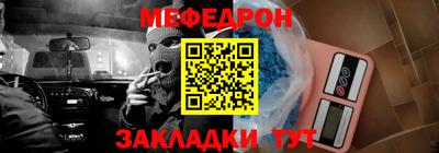 прущая мука Краснознаменск