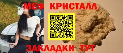 прущая мука Краснознаменск