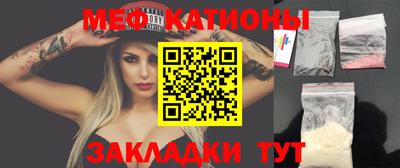 прущая мука Краснознаменск