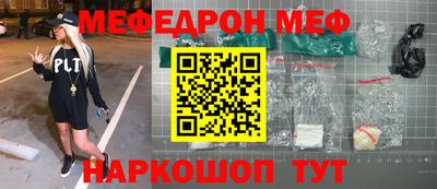 прущая мука Краснознаменск