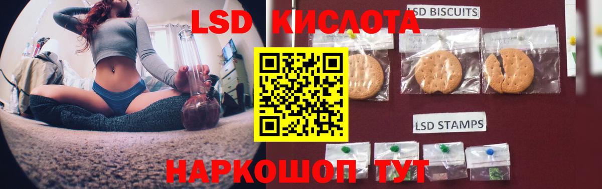 Лсд 25 экстази ecstasy Камень-на-Оби
