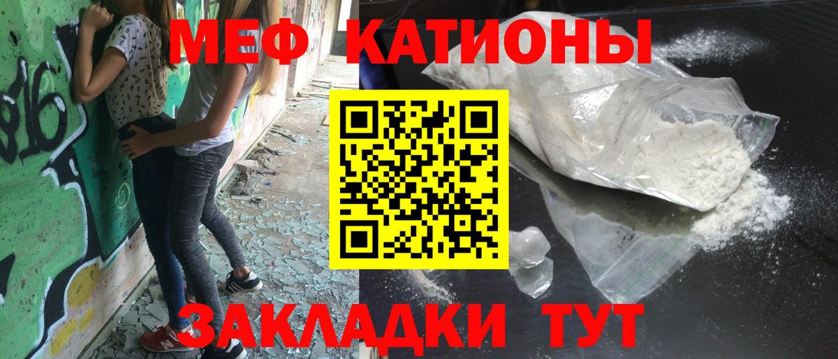 Мефедрон VHQ  Вход с VPN  МЕФ  МЕФ  Камень-на-Оби 