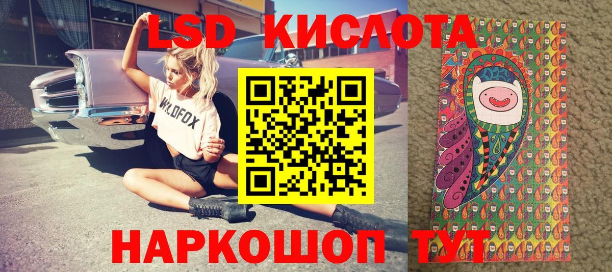 Марки 25I-NBOMe 1500мкг  Вход с VPN  Камень-на-Оби 