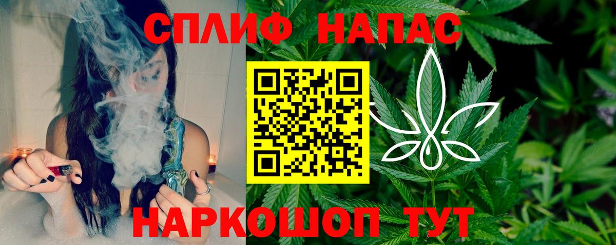 Камень-на-Оби  Каннабис White Widow  Конопля тримм  МАРИХУАНА MAZAR  Вход с VPN  Бошки Шишки план 